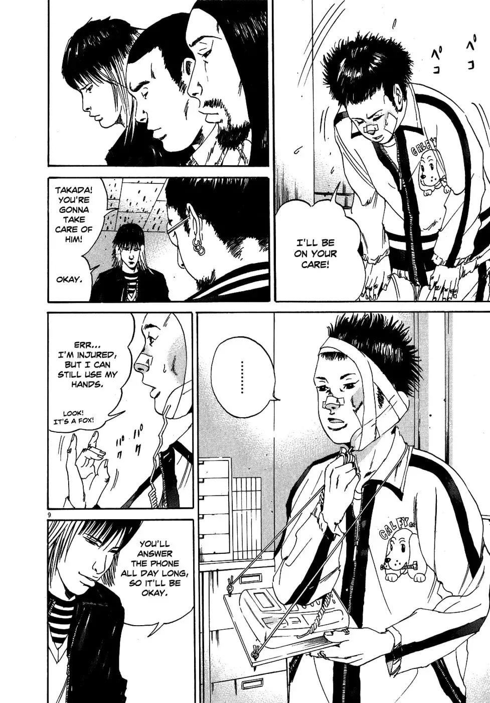 Yamikin Ushijima-kun Chapter 2.3 page 9 - 