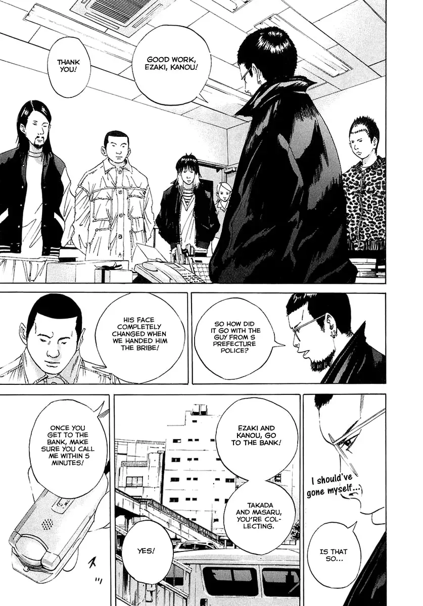 Read Yamikin Ushijima-kun chapter 2.4 image 11 on Lezhin