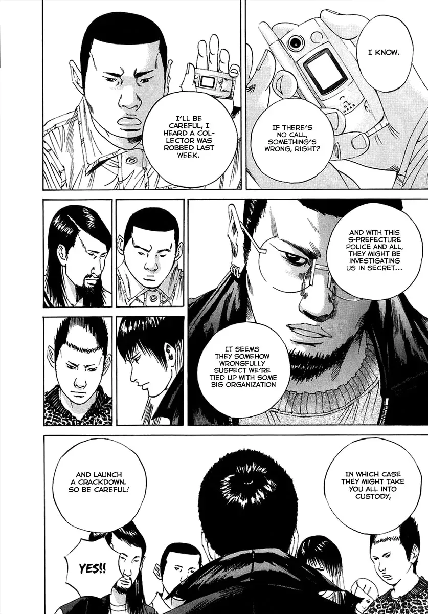 Read Yamikin Ushijima-kun chapter 2.4 image 12 on Lezhin