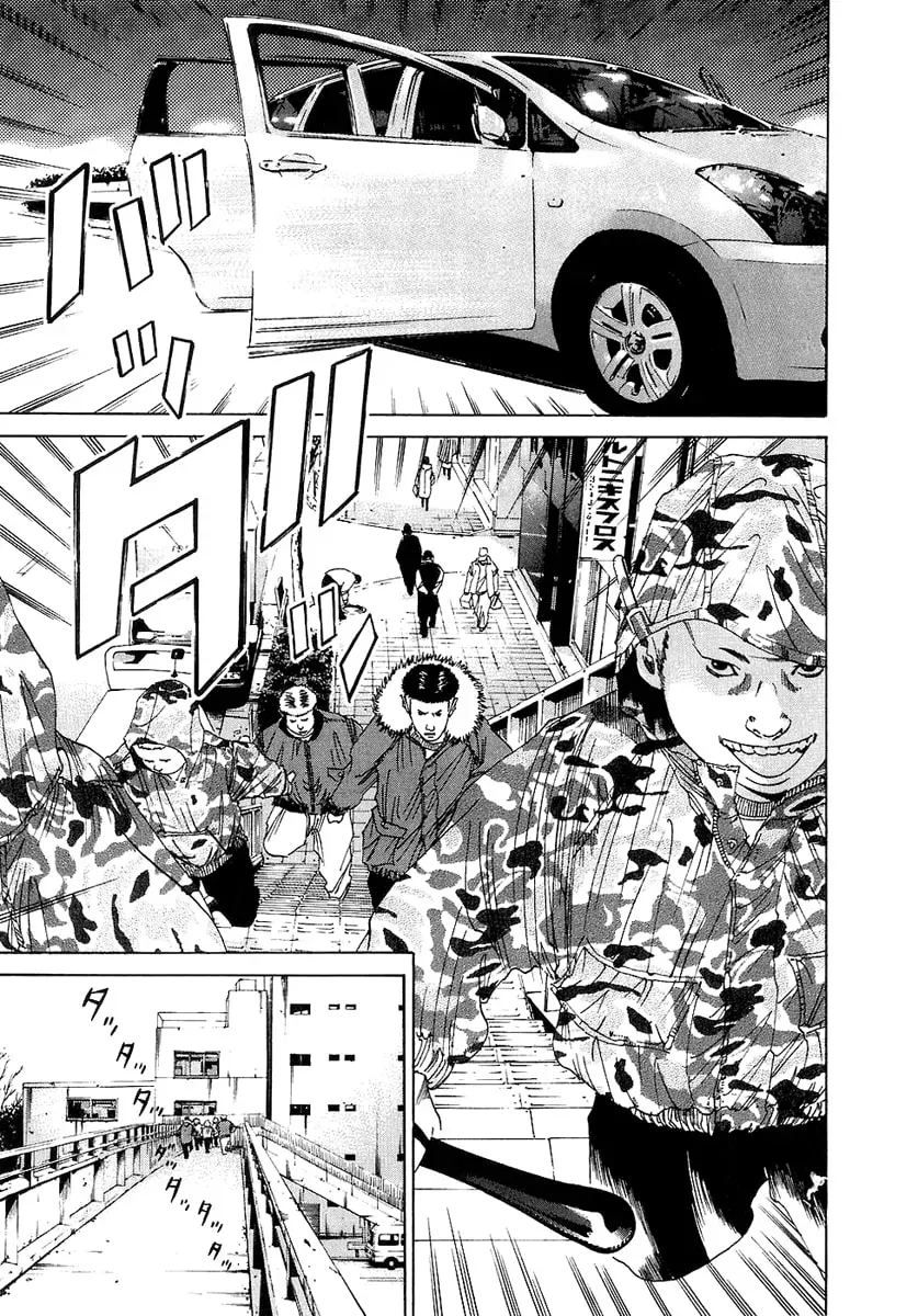Read Yamikin Ushijima-kun chapter 2.4 image 17 on Lezhin