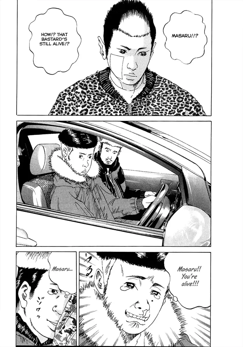 Read Yamikin Ushijima-kun chapter 2.4 image 3 on Lezhin