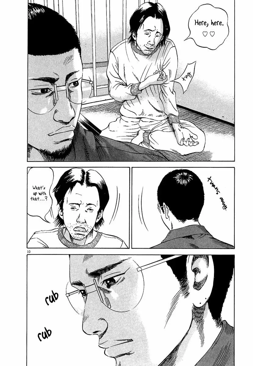 Yamikin Ushijima-kun Chapter 2.6 page 11 - 