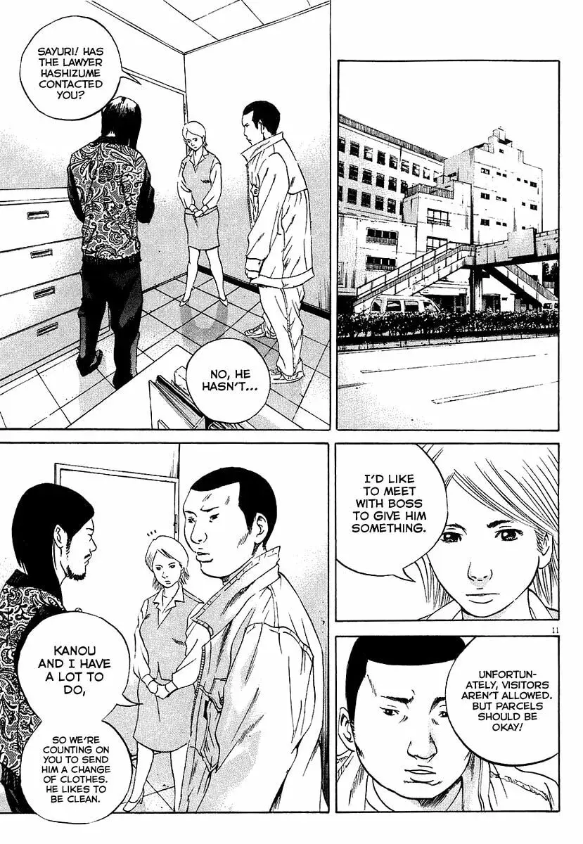 Yamikin Ushijima-kun Chapter 2.6 page 12 - 