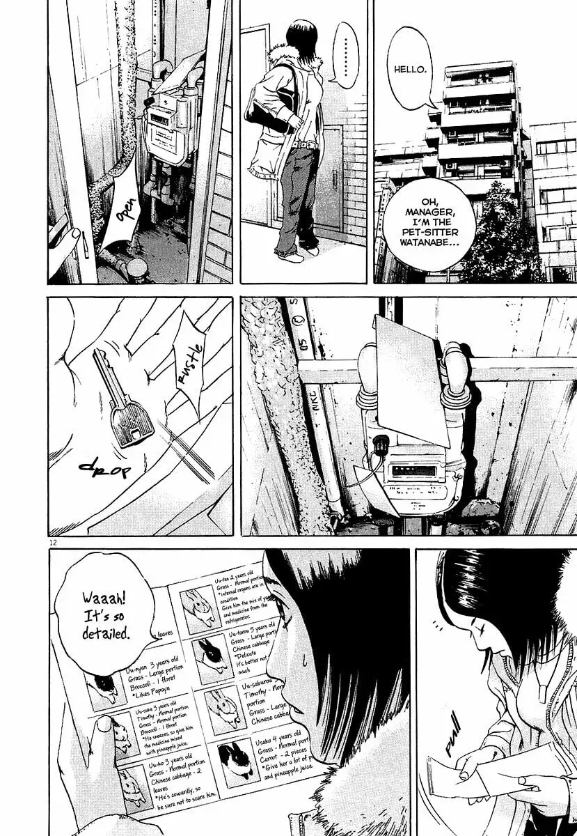 Yamikin Ushijima-kun Chapter 2.6 page 13 - 