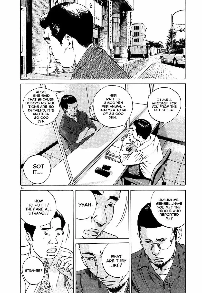Yamikin Ushijima-kun Chapter 2.6 page 15 - 
