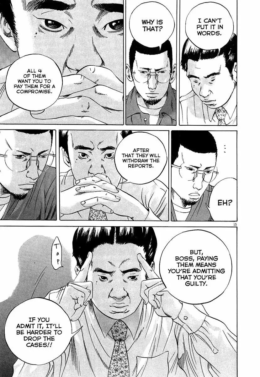Yamikin Ushijima-kun Chapter 2.6 page 16 - 