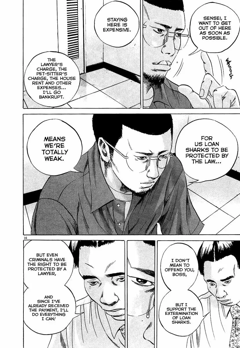 Yamikin Ushijima-kun Chapter 2.6 page 17 - 
