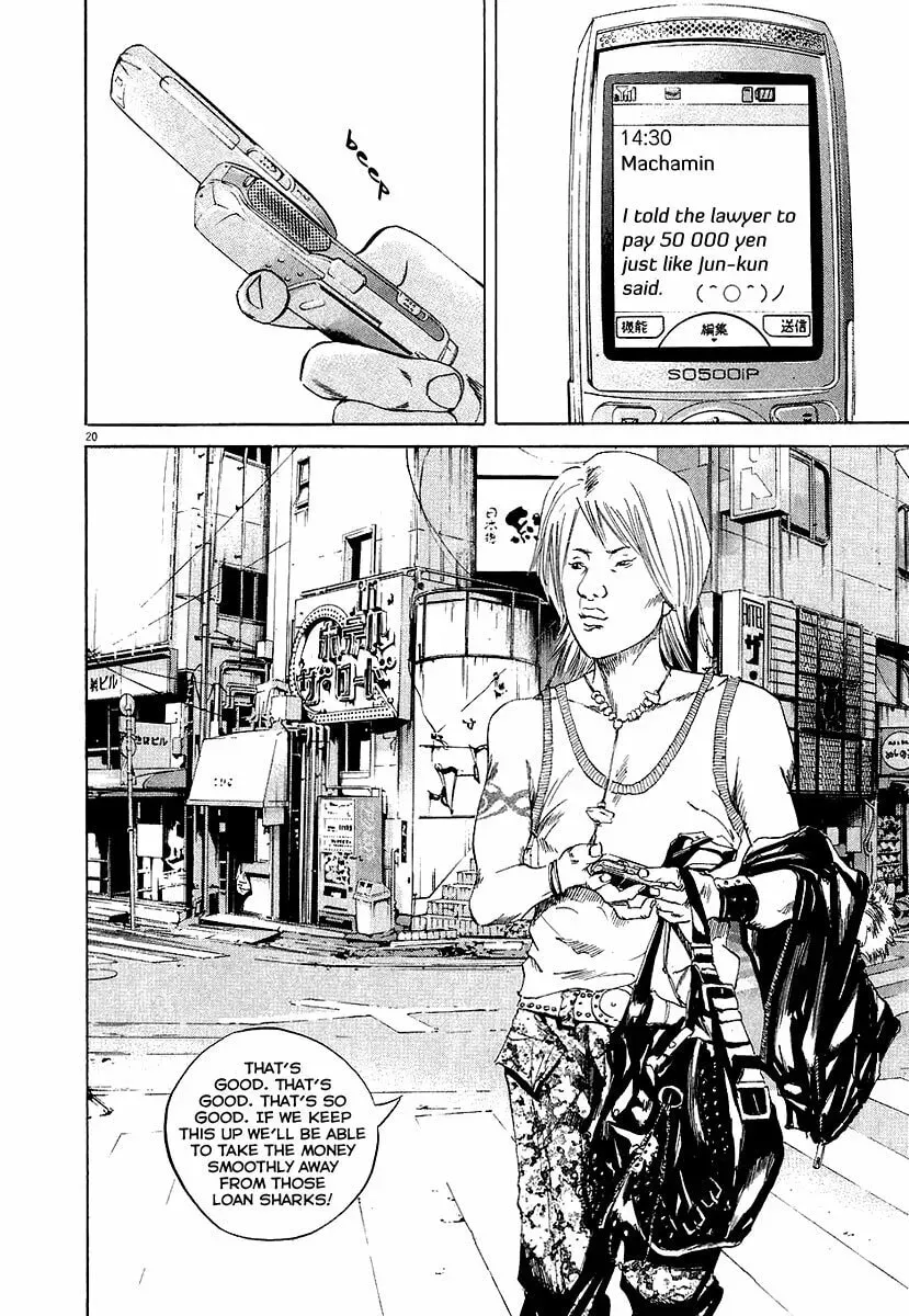 Yamikin Ushijima-kun Chapter 2.6 page 21 - 