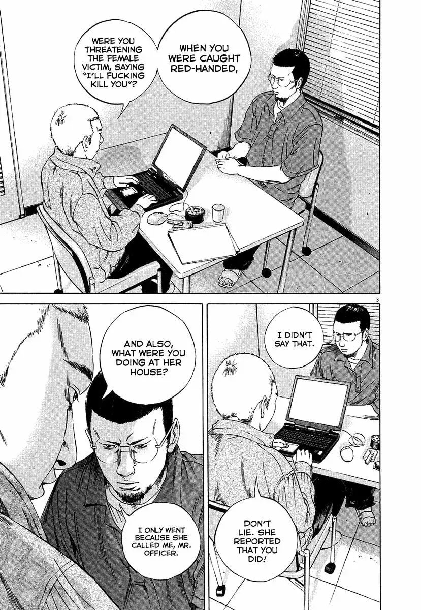 Yamikin Ushijima-kun Chapter 2.6 page 4 - 