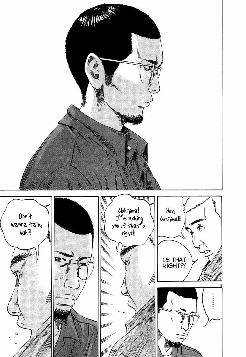 Yamikin Ushijima-kun Chapter 2.6 page 6 - 