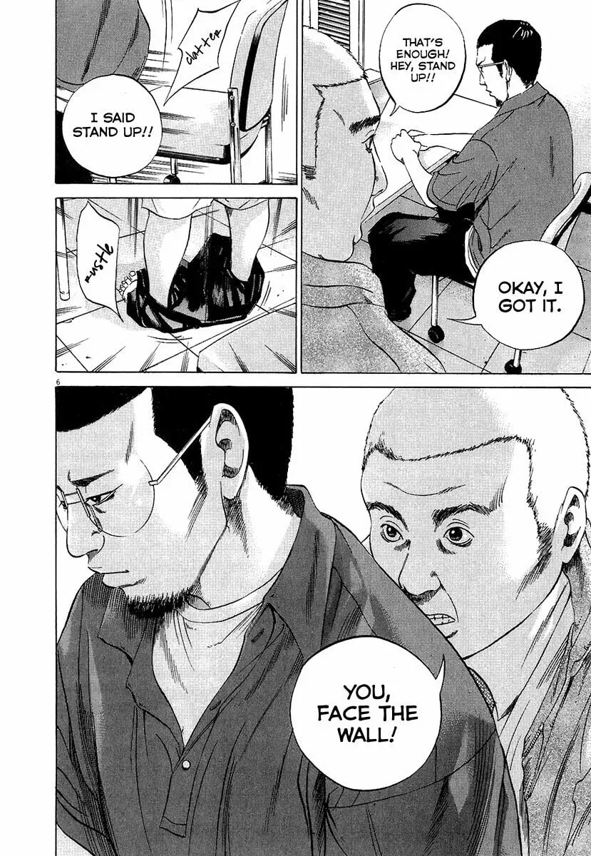 Yamikin Ushijima-kun Chapter 2.6 page 7 - 