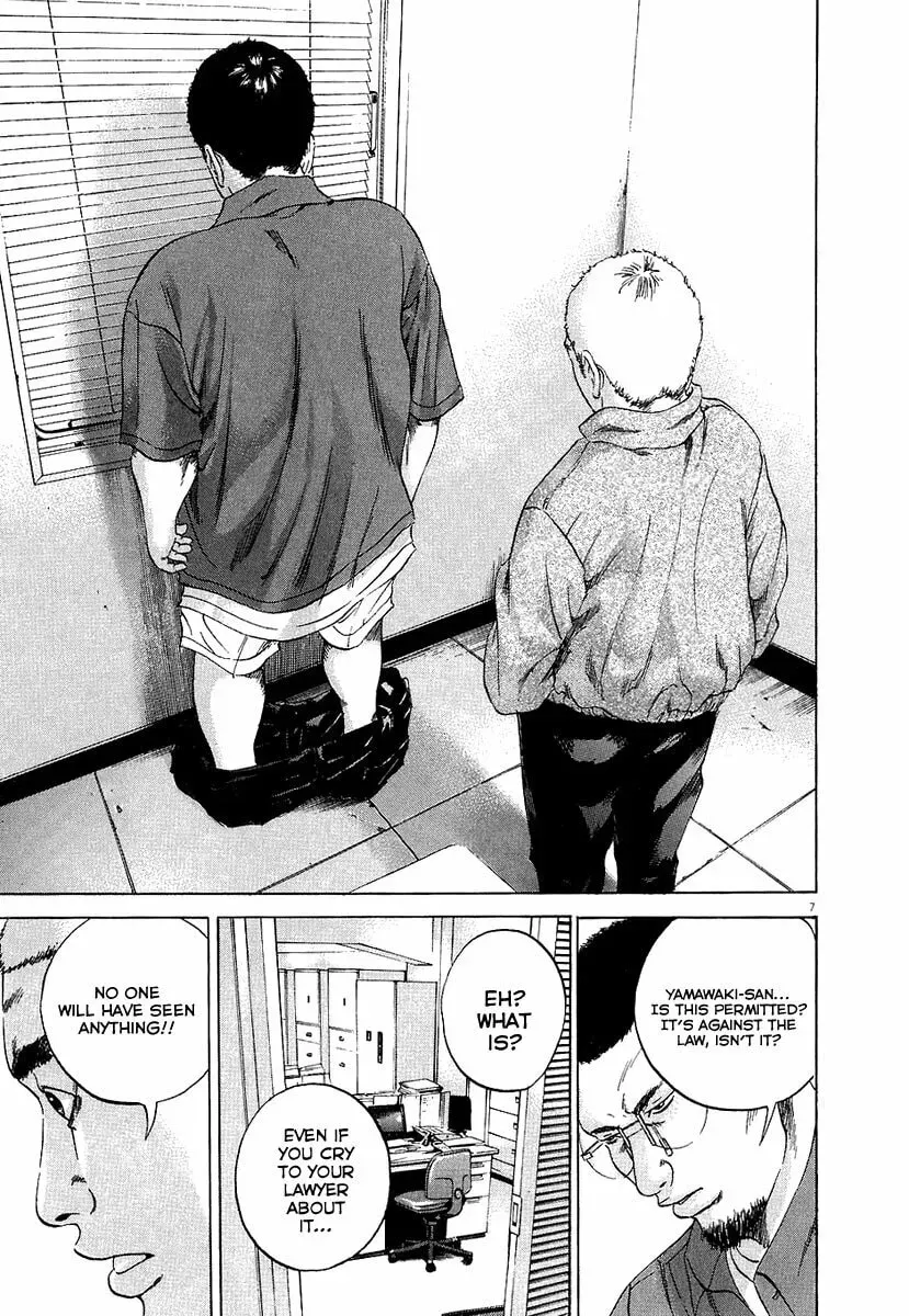 Yamikin Ushijima-kun Chapter 2.6 page 8 - 