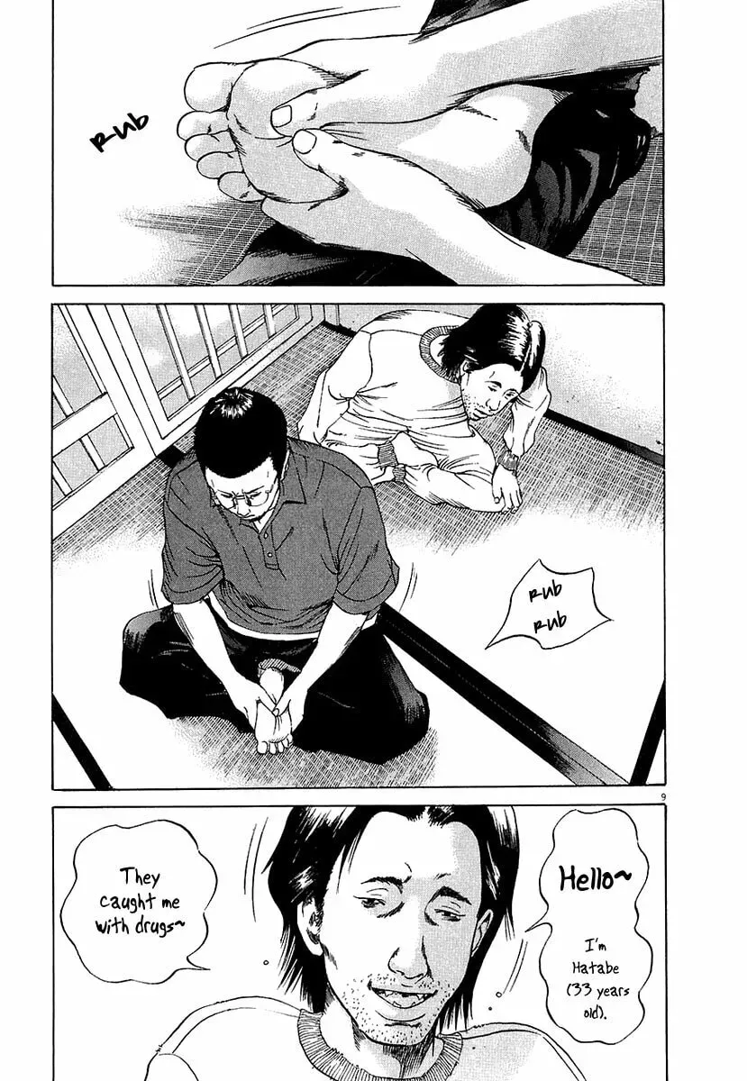 Yamikin Ushijima-kun Chapter 2.6 page 10 - 