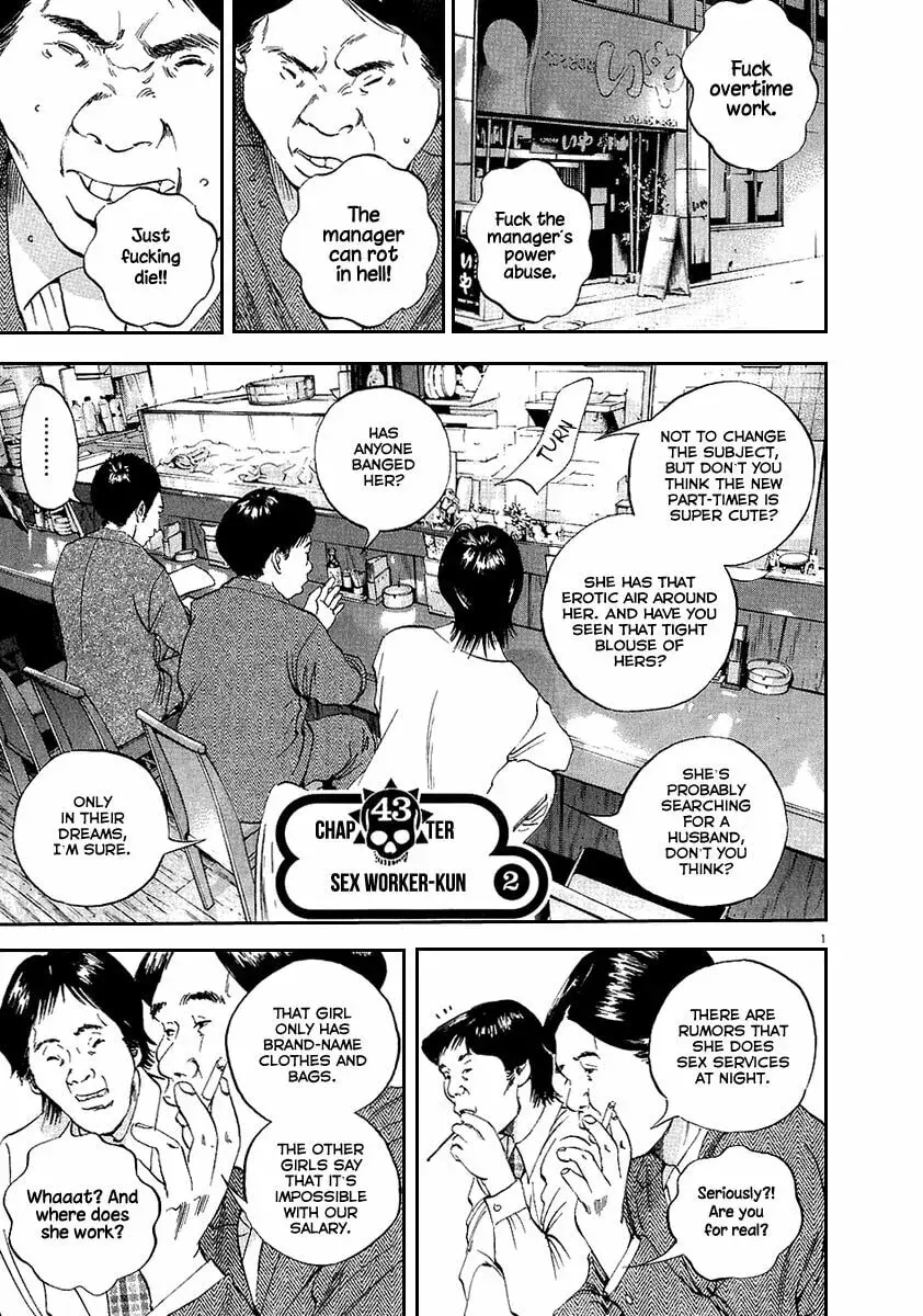 Yamikin Ushijima-kun Chapter 2.7 page 2 - 