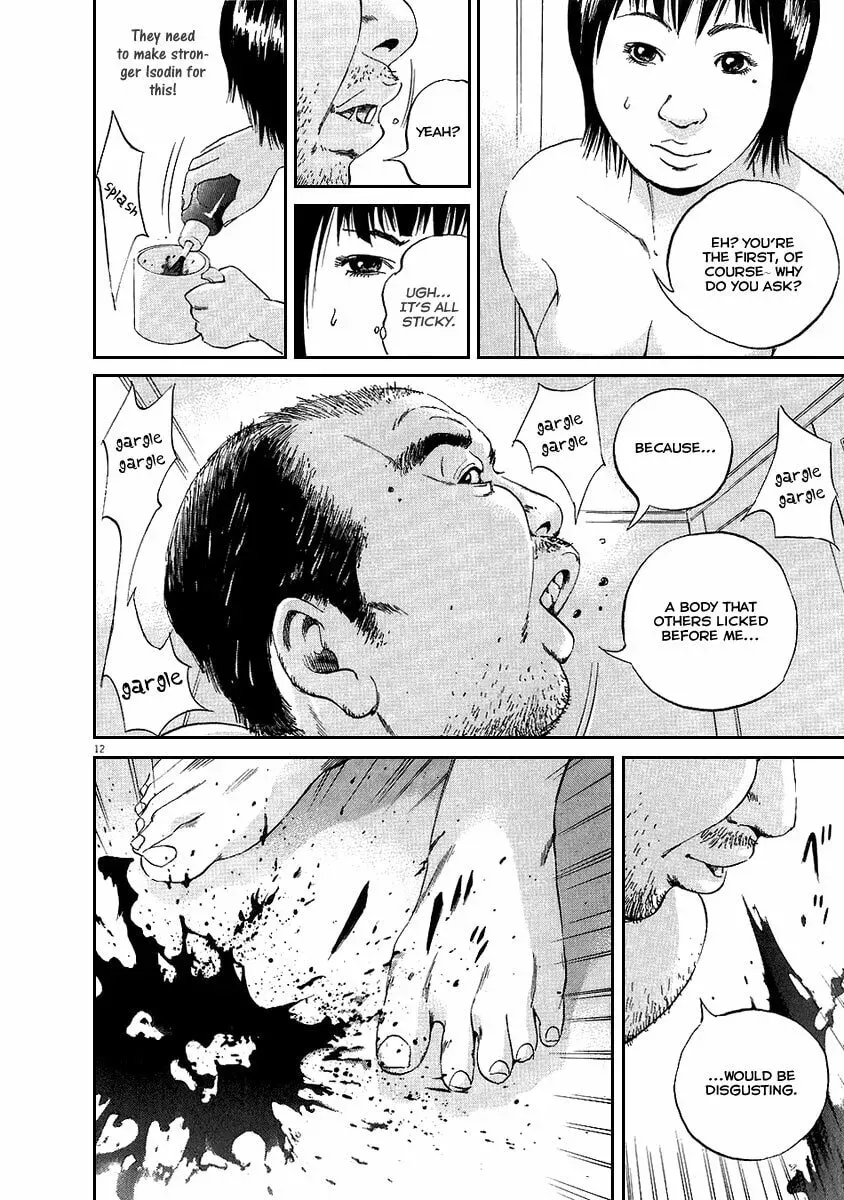 Yamikin Ushijima-kun Chapter 2.7 page 13 - 