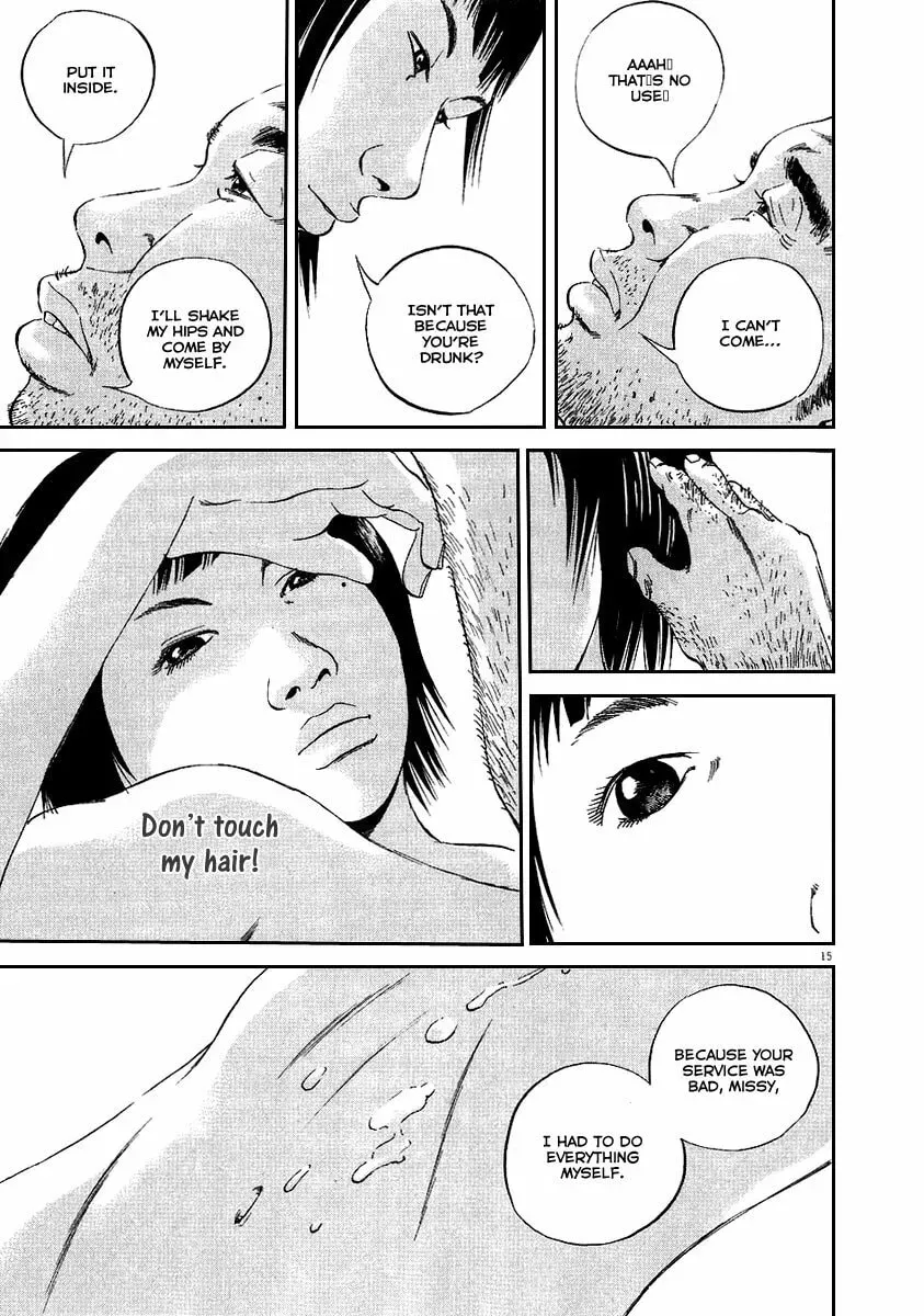 Yamikin Ushijima-kun Chapter 2.7 page 16 - 