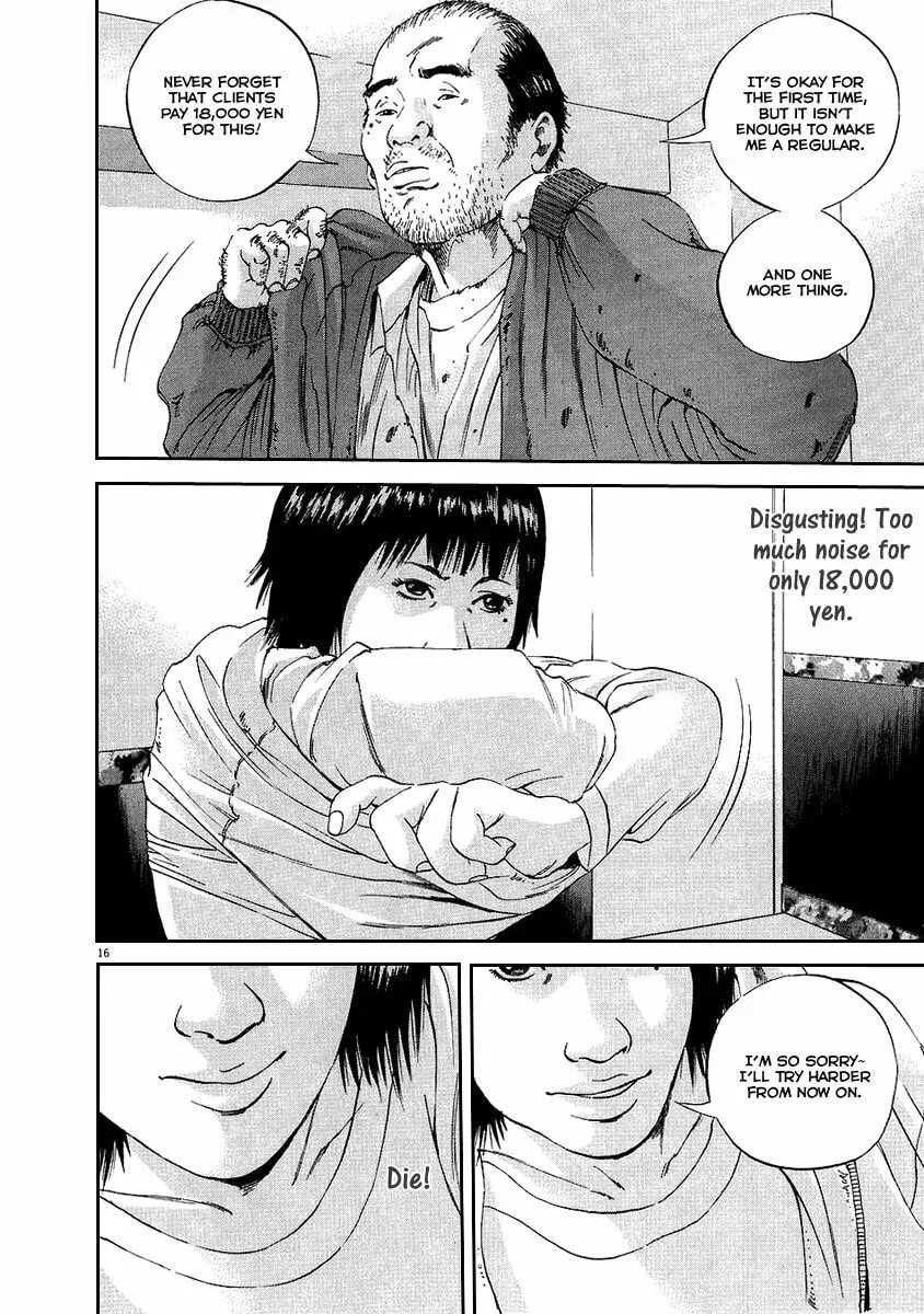 Yamikin Ushijima-kun Chapter 2.7 page 17 - 