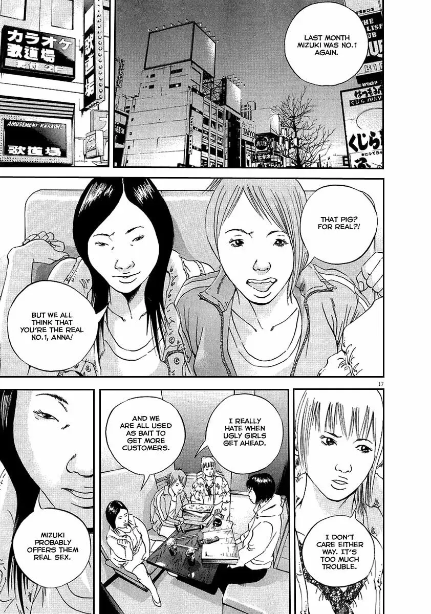 Yamikin Ushijima-kun Chapter 2.7 page 18 - 