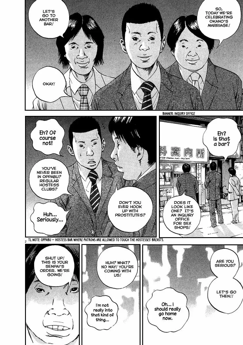 Yamikin Ushijima-kun Chapter 2.7 page 3 - 