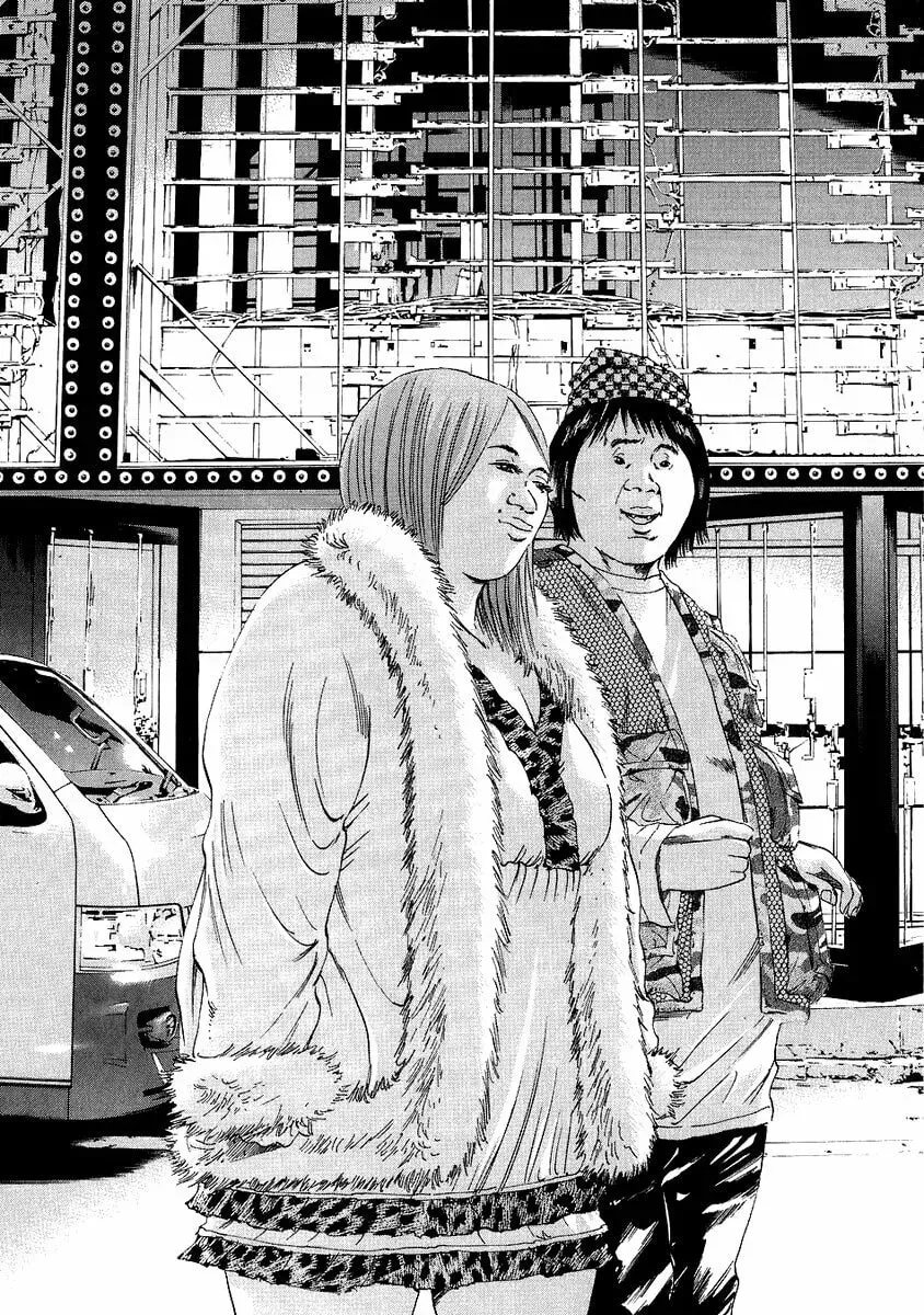 Yamikin Ushijima-kun Chapter 2.7 page 9 - 