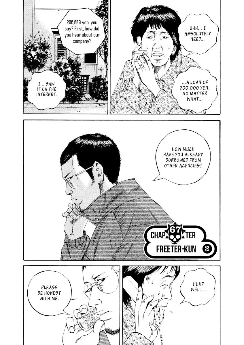 Read Yamikin Ushijima-kun chapter 2.8 image 0 on Lezhin
