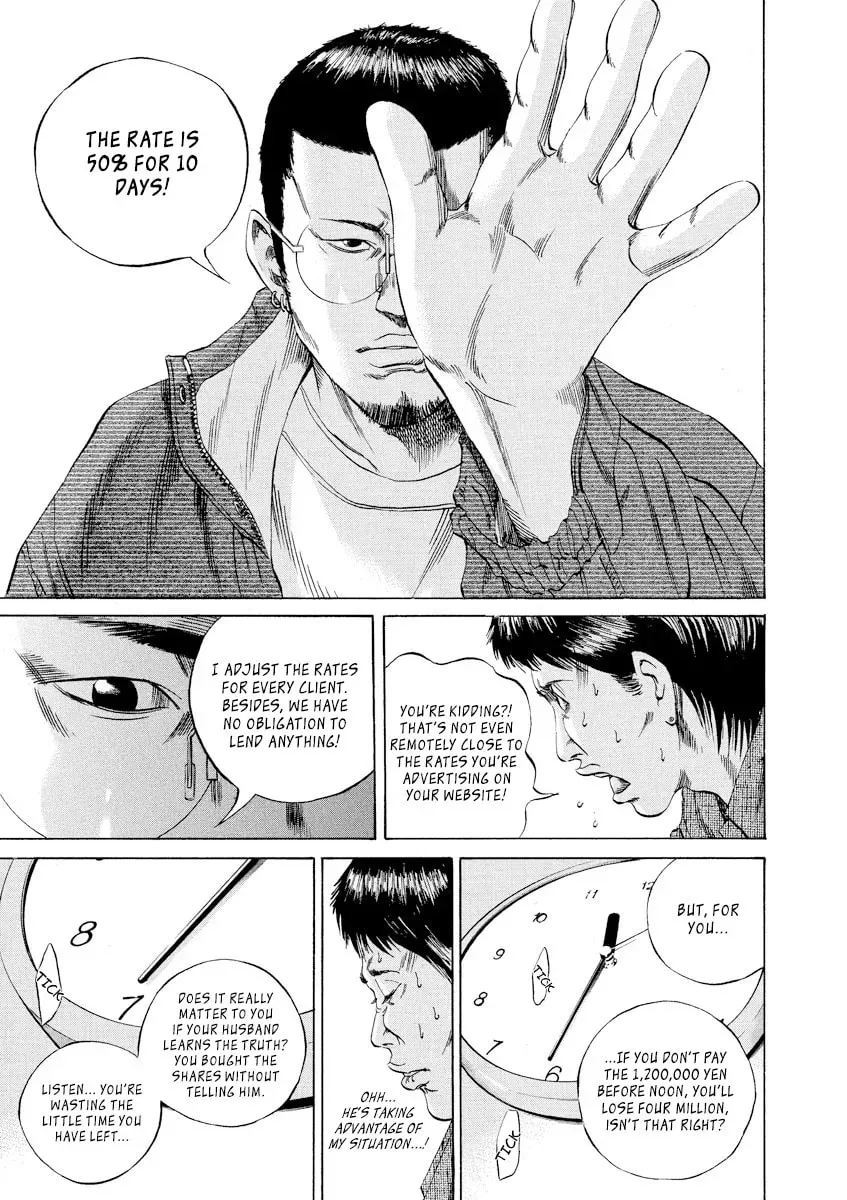 Read Yamikin Ushijima-kun chapter 2.8 image 16 on Lezhin