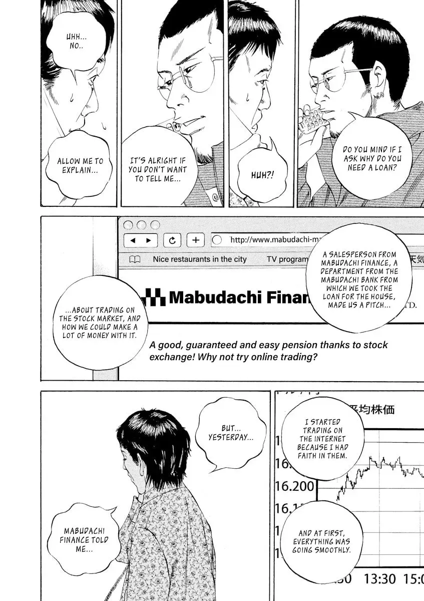 Read Yamikin Ushijima-kun chapter 2.8 image 3 on Lezhin