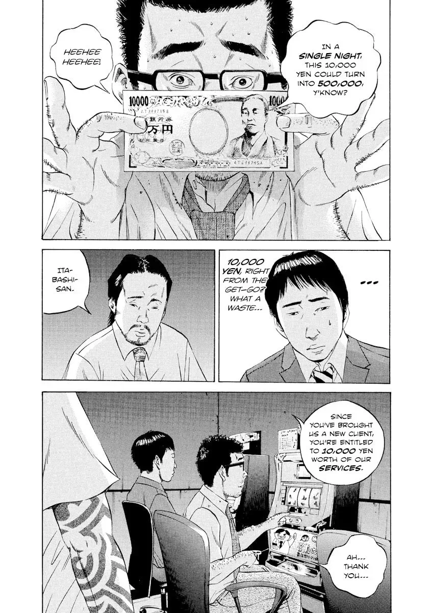 Yamikin Ushijima-kun Chapter 2.9 page 16 - 
