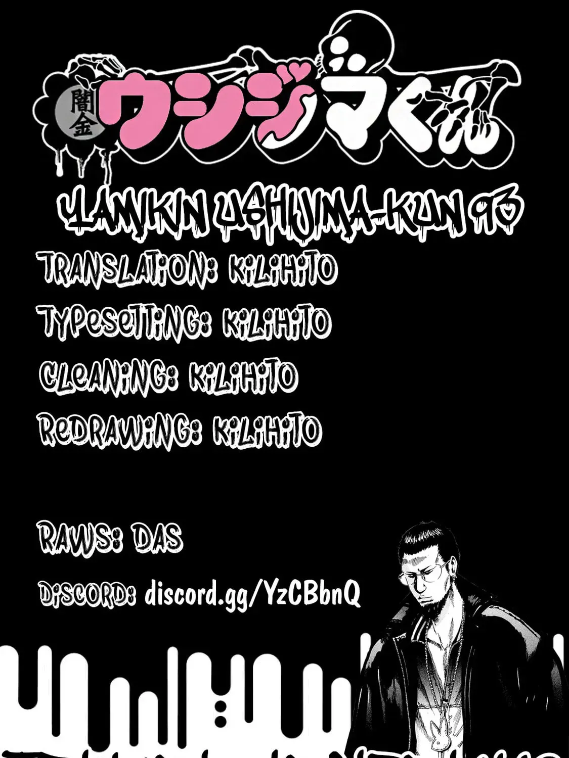 Yamikin Ushijima-kun Chapter 2.9 page 19 - 