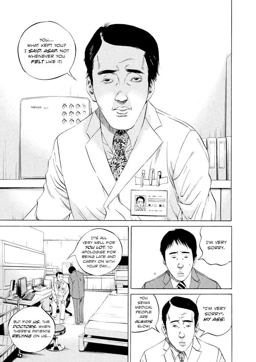 Yamikin Ushijima-kun Chapter 2.9 page 5 - 