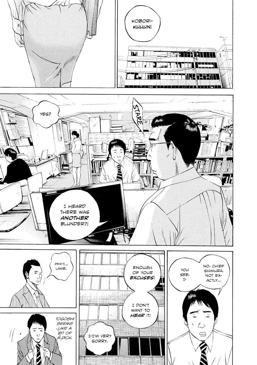 Yamikin Ushijima-kun Chapter 2.9 page 7 - 
