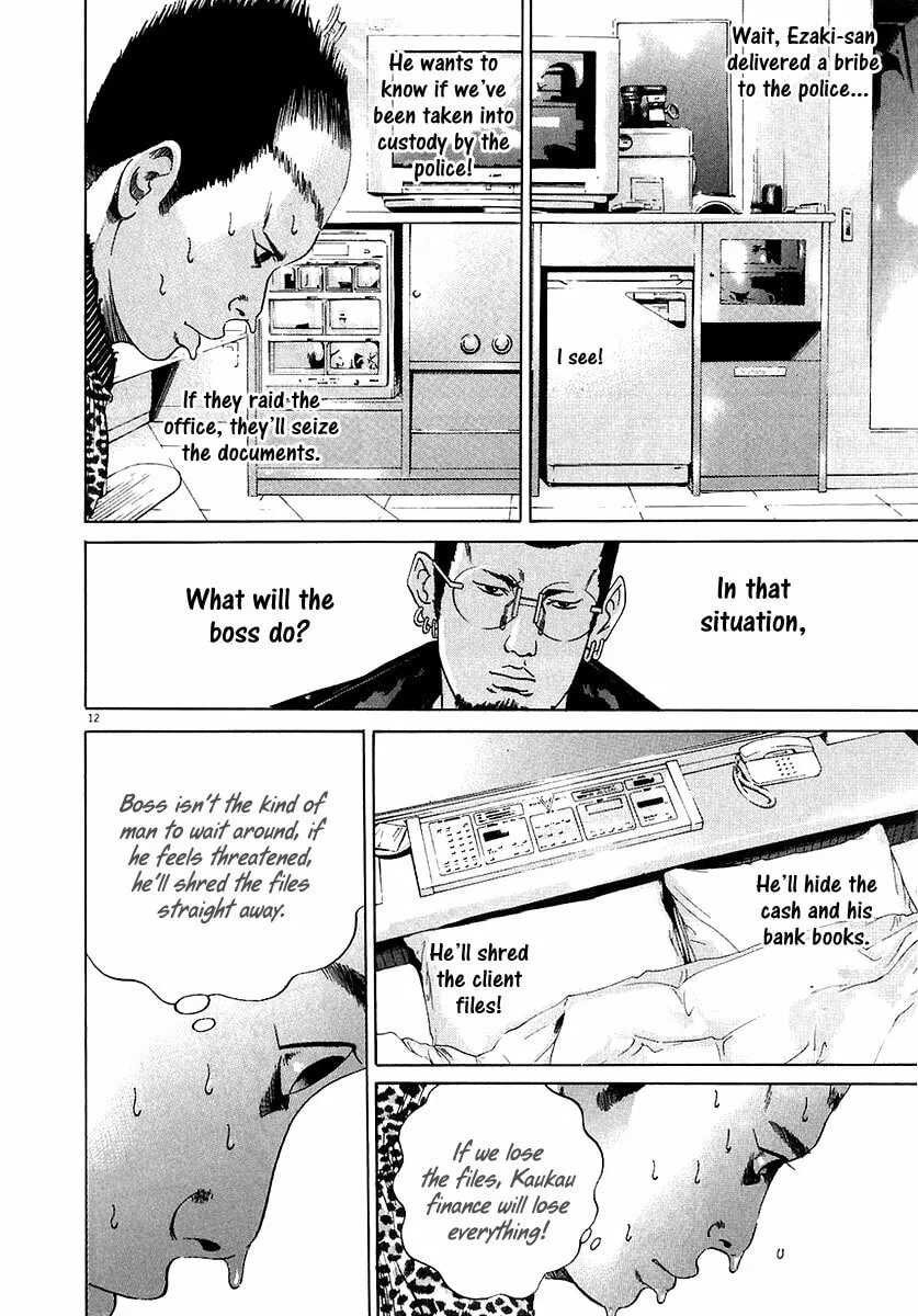 Yamikin Ushijima-kun Chapter 20 page 13 - 