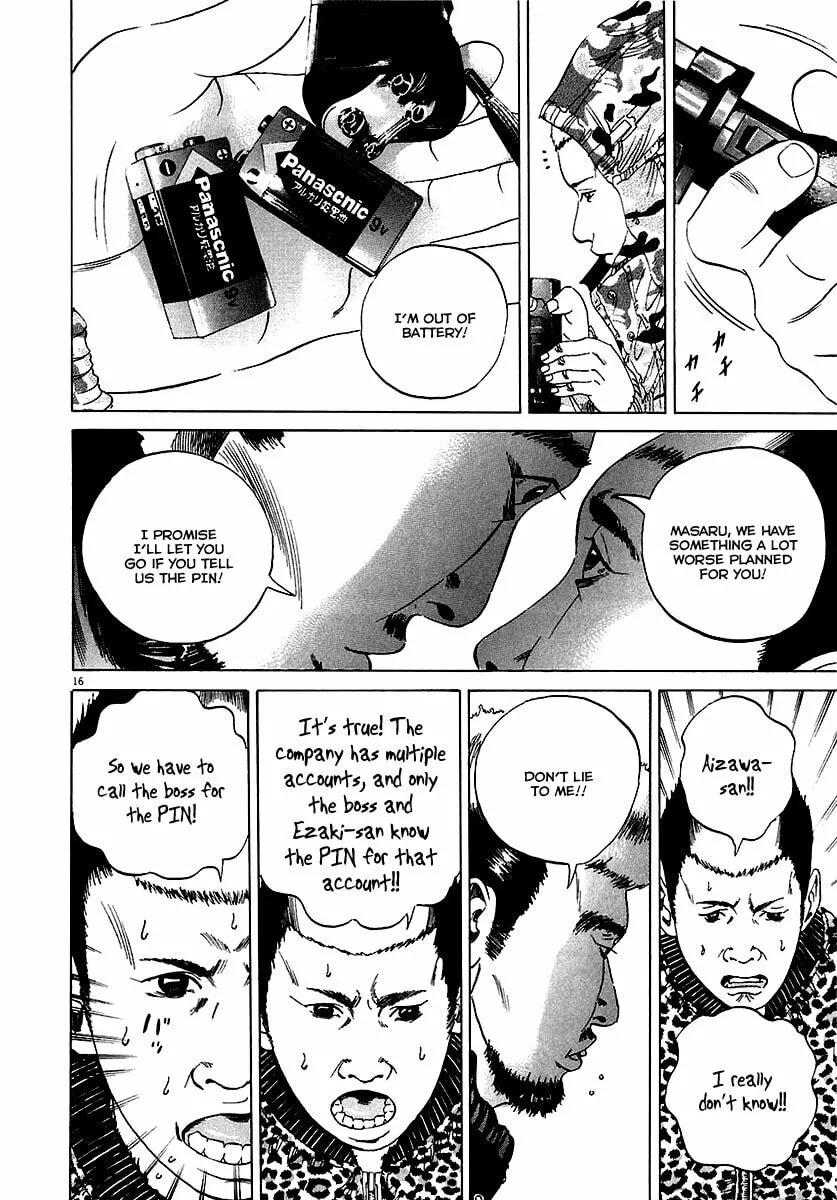 Yamikin Ushijima-kun Chapter 20 page 17 - 