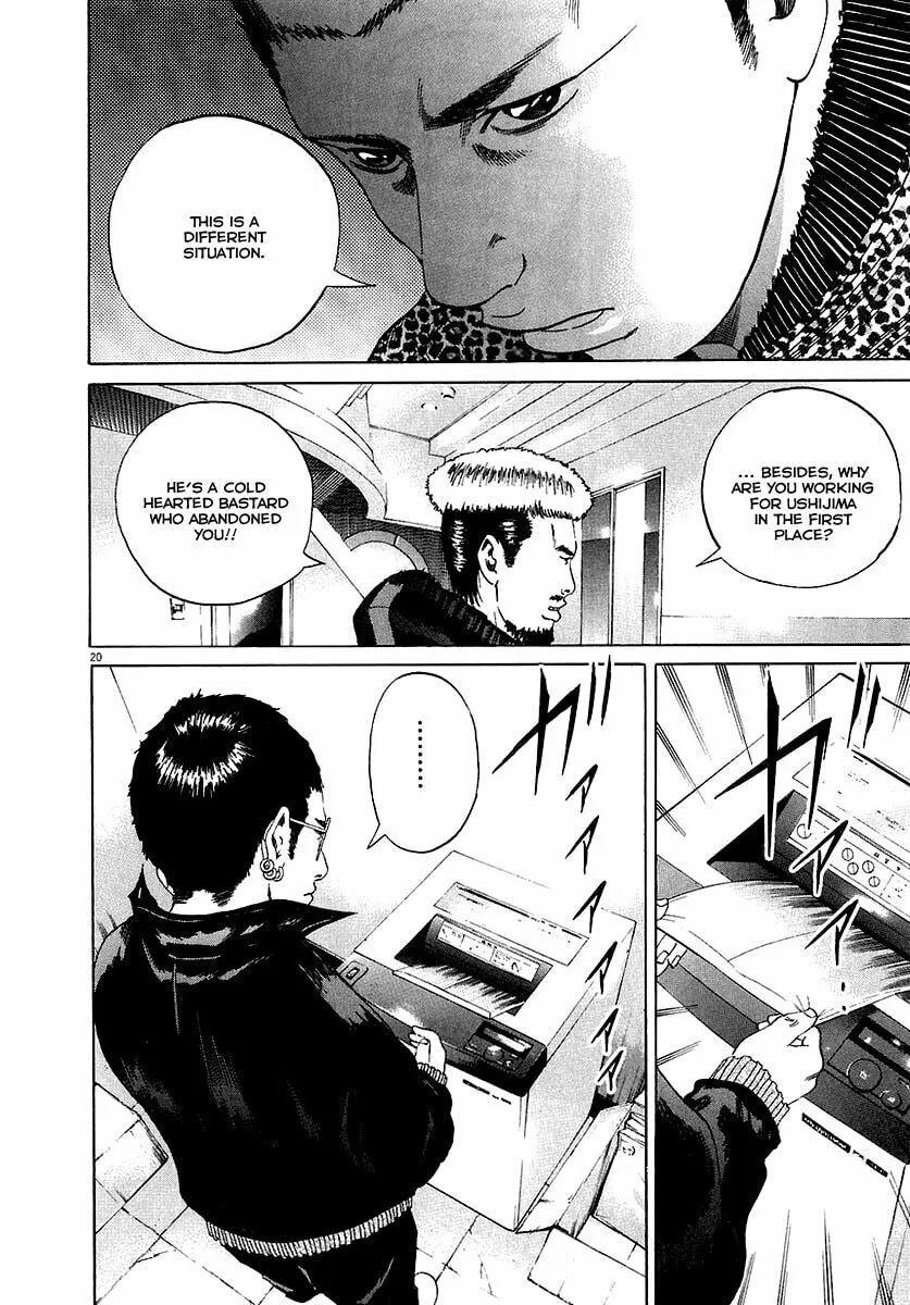 Yamikin Ushijima-kun Chapter 20 page 21 - 