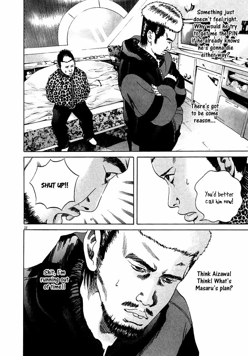 Yamikin Ushijima-kun Chapter 20 page 23 - 