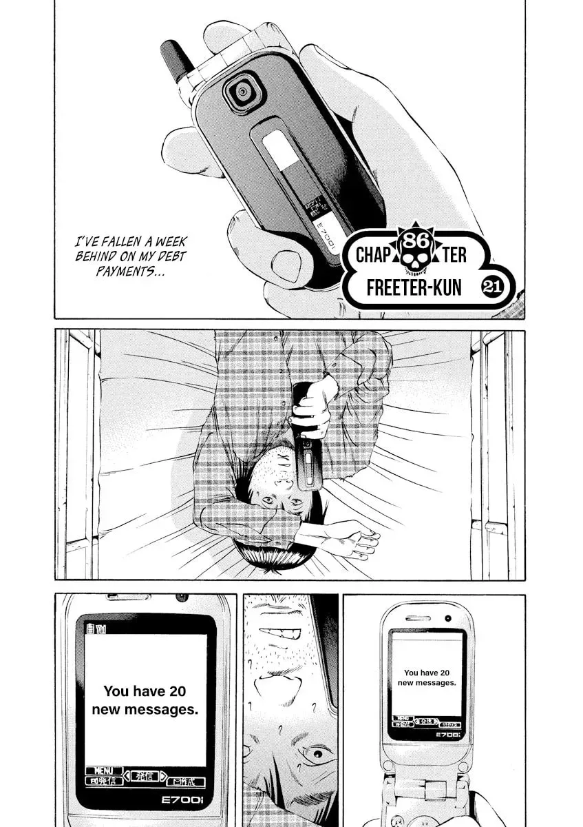 Yamikin Ushijima-kun Chapter 21.1 page 1 - 