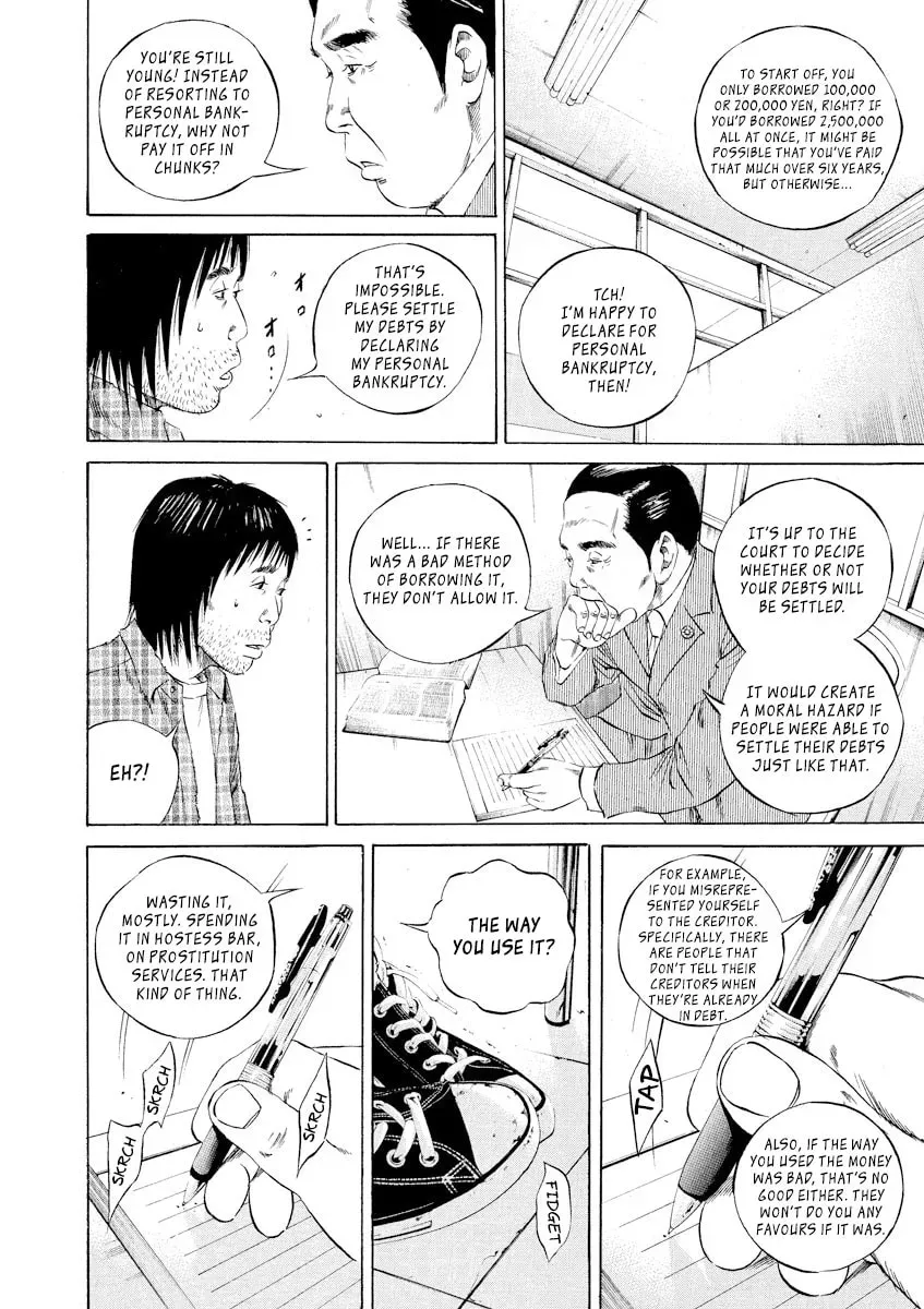 Yamikin Ushijima-kun Chapter 21.1 page 4 - 