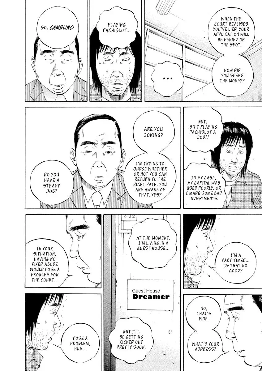 Yamikin Ushijima-kun Chapter 21.1 page 6 - 