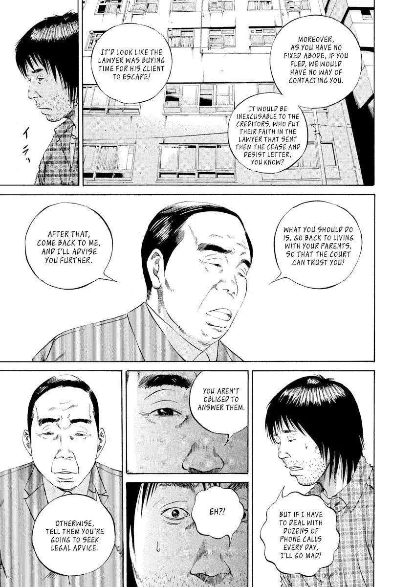 Yamikin Ushijima-kun Chapter 21.1 page 7 - 