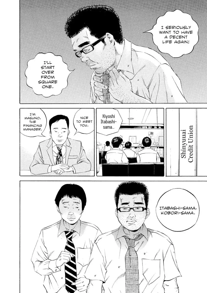 Read Yamikin Ushijima-kun chapter 21.2 image 17 on Lezhin