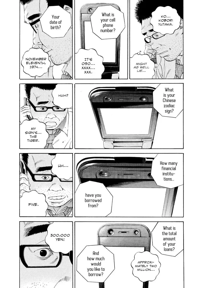 Read Yamikin Ushijima-kun chapter 21.2 image 4 on Lezhin