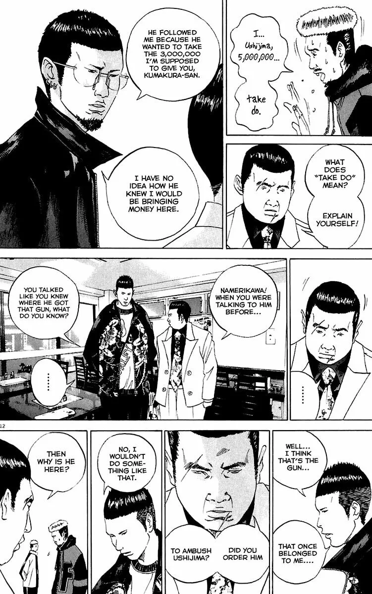Read Yamikin Ushijima-kun chapter 22 image 12 on Lezhin