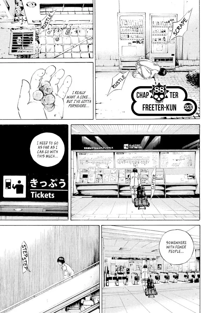 Yamikin Ushijima-kun Chapter 23.1 page 1 - 