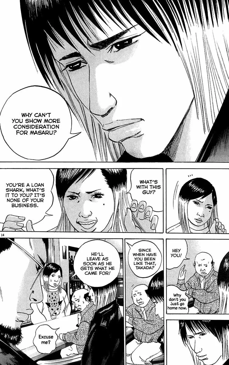 Yamikin Ushijima-kun Chapter 23 page 14 - 