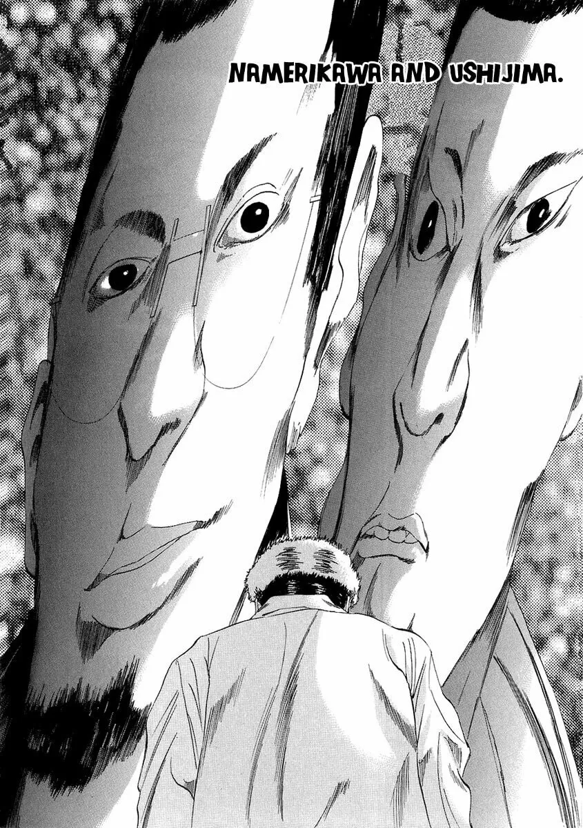 Yamikin Ushijima-kun Chapter 23 page 6 - 