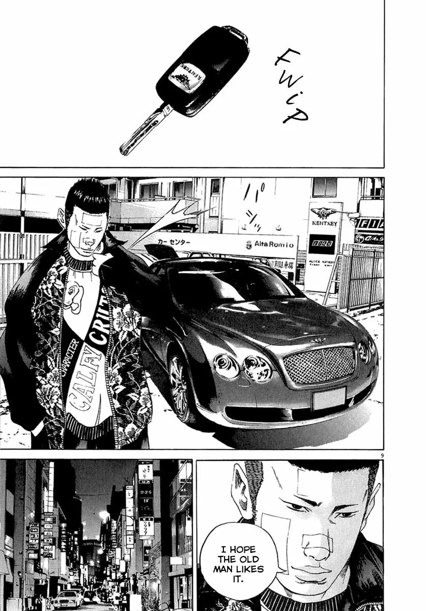 Yamikin Ushijima-kun Chapter 23 page 9 - 