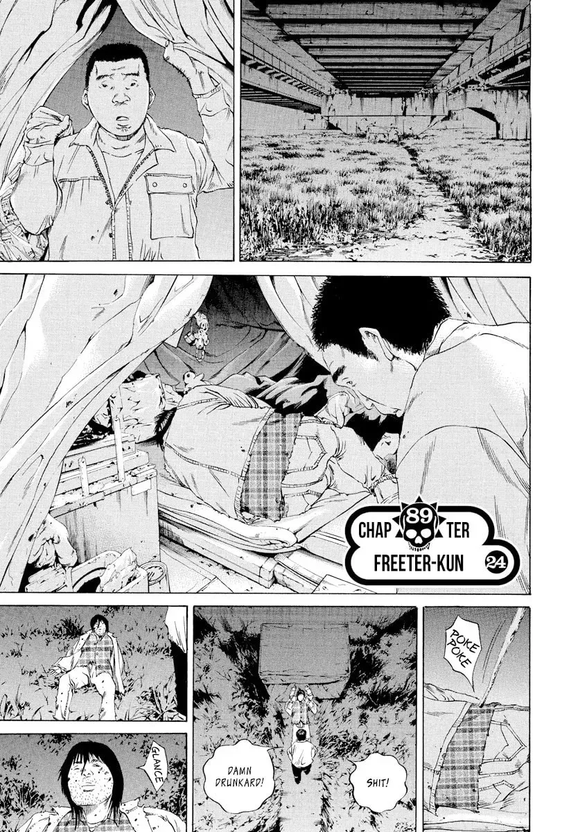 Read Yamikin Ushijima-kun chapter 24.1 image 0 on Lezhin