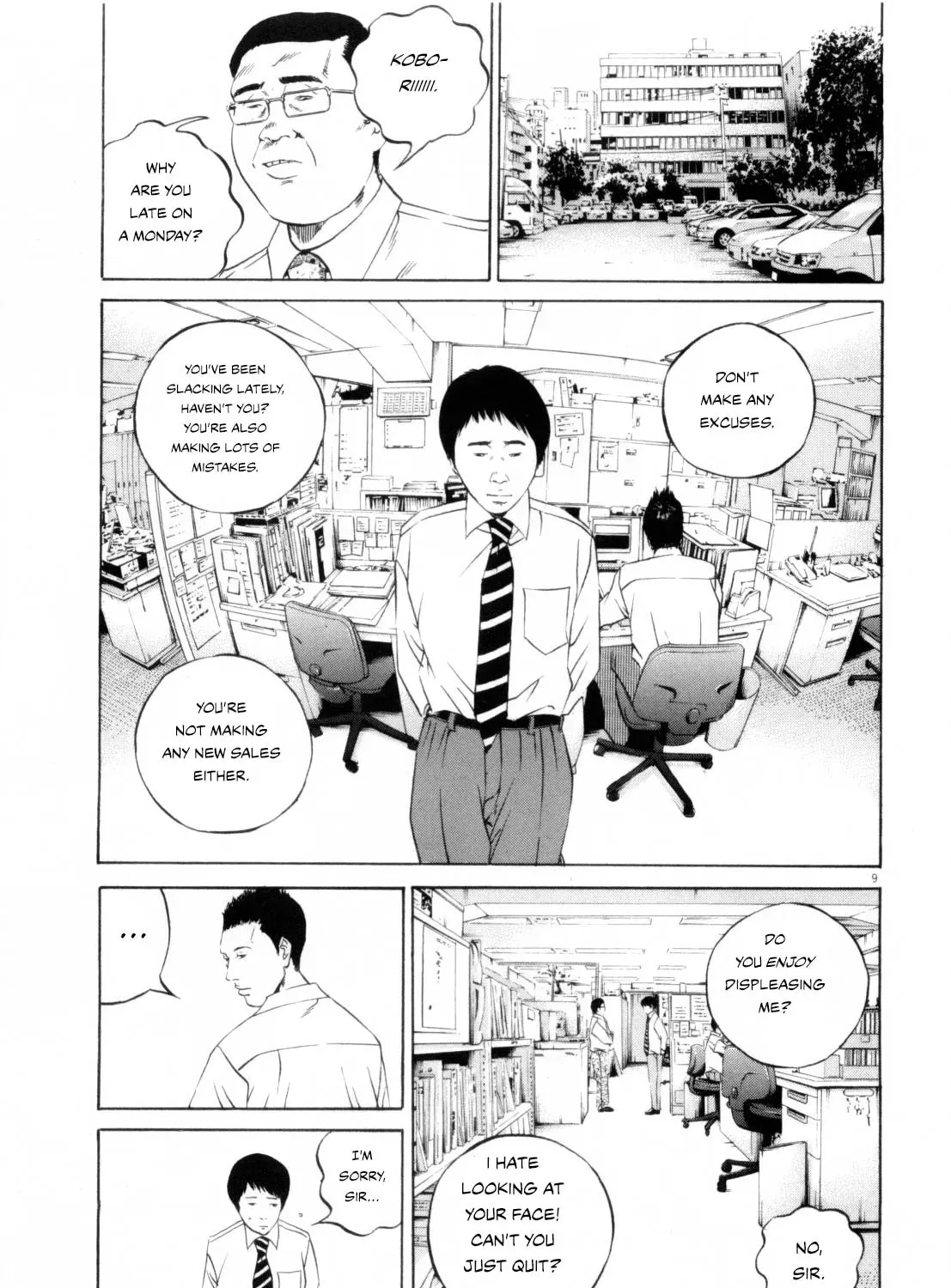 Yamikin Ushijima-kun Chapter 24.2 page 17 - 