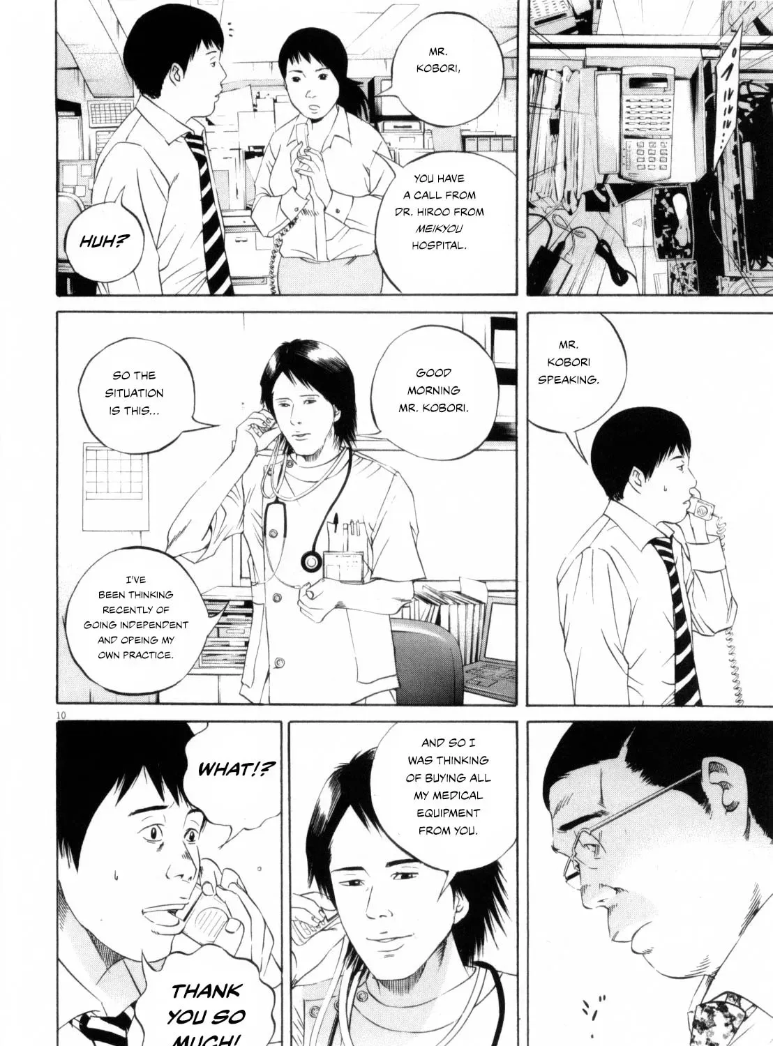 Yamikin Ushijima-kun Chapter 24.2 page 19 - 
