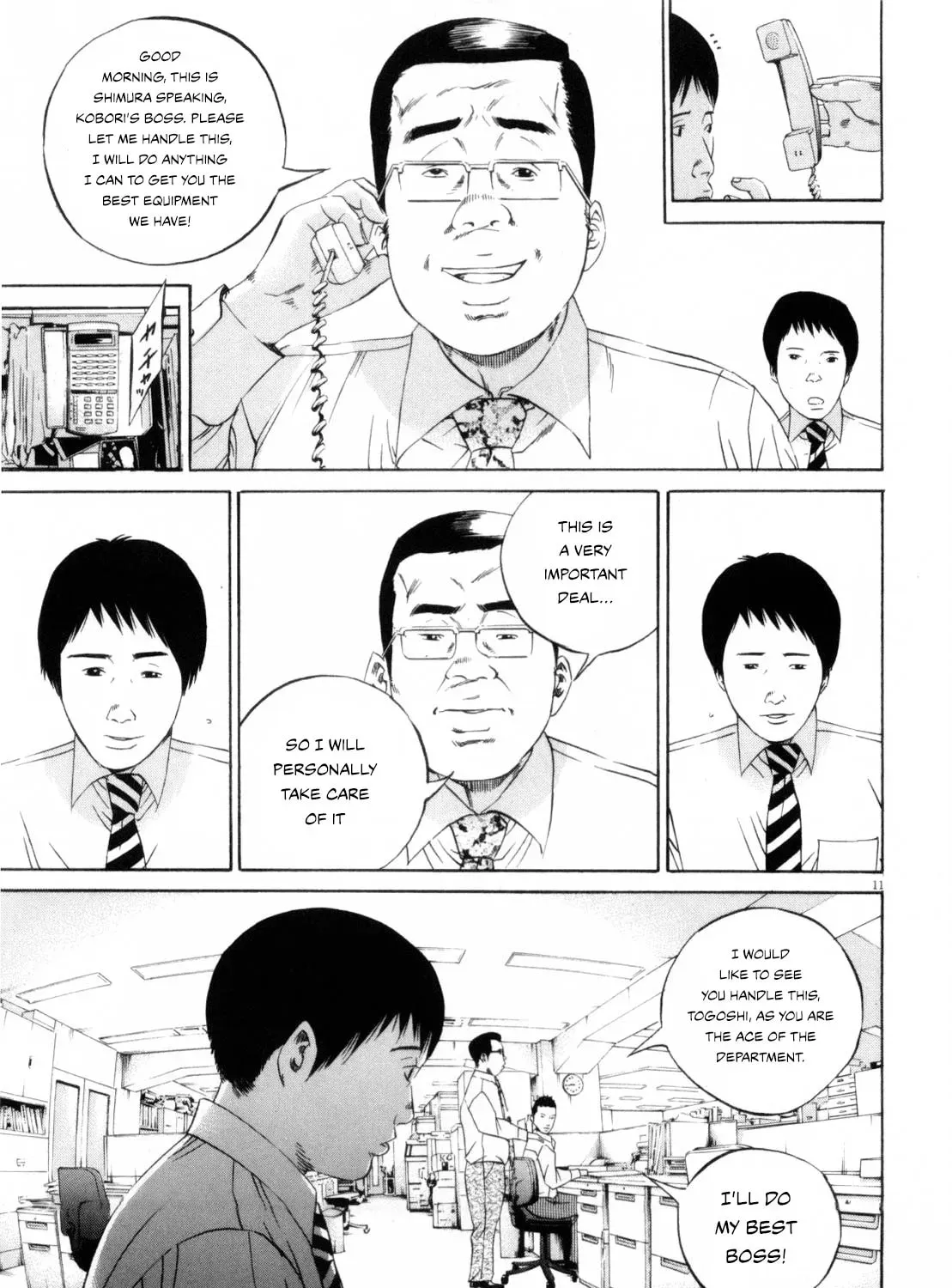 Yamikin Ushijima-kun Chapter 24.2 page 21 - 